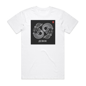 Landyshi 69 Album Cover T-Shirt White Landyshi 69 Album Cover T-Shirt White