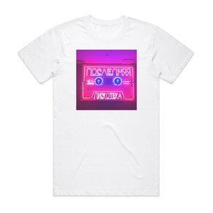 Monetochka  4 Album Cover T-Shirt White