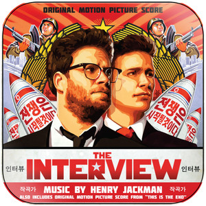 Henry Jackman The Interview This Is The End Album Cover Sticker Henry Jackman The Interview This Is The End Album Cover Sticker