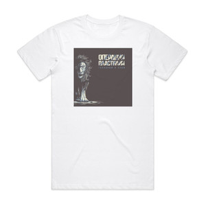 Operaciya Plastilin  1 Album Cover T-Shirt White