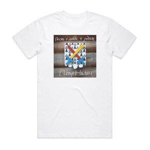 Petr Nalich Album Cover T-Shirt White Petr Nalich Album Cover T-Shirt White