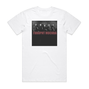 Shortparis 1 Album Cover T-Shirt White Shortparis 1 Album Cover T-Shirt White