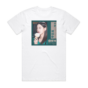 Suran Ost Part4 Album Cover T-Shirt White Suran Ost Part4 Album Cover T-Shirt White