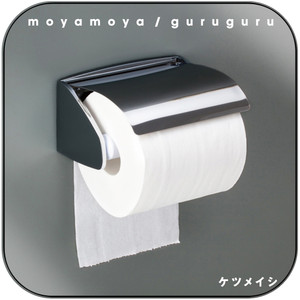Ketsumeishi Moyamoyaguruguru Album Cover Sticker Ketsumeishi Moyamoyaguruguru Album Cover Sticker