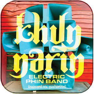 Khun Narin Khun Narins Electric Phin Band Album Cover Sticker