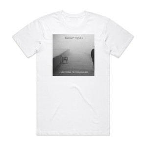 Smyslovye Gallyutsinatsii Album Cover T-Shirt White Smyslovye Gallyutsinatsii Album Cover T-Shirt White