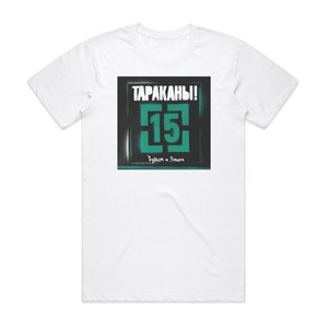Tarakany 15 2  Album Cover T-Shirt White Tarakany 15 2  Album Cover T-Shirt White