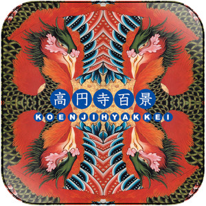 Koenjihyakkei Nivraym Album Cover Sticker Koenjihyakkei Nivraym Album Cover Sticker