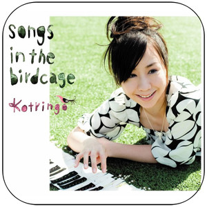 Kotringo Songs In The Birdcage Album Cover Sticker Kotringo Songs In The Birdcage Album Cover Sticker