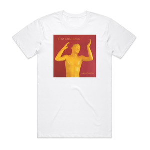 Teni Svobody Empty 2 Album Cover T-Shirt White
