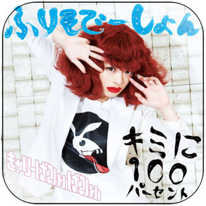 Kyarypamyupamyu 100 Album Cover Sticker Kyarypamyupamyu 100 Album Cover Sticker