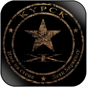 KYPCK Name On The Wall Album Cover Sticker