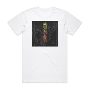 Yasuharu Takanashi Tv Original Soundtrack Album Cover T-Shirt White Yasuharu Takanashi Tv Original Soundtrack Album Cover T-Shirt White