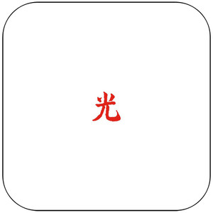 Lupe Fiasco Drogas Light Album Cover Sticker Lupe Fiasco Drogas Light Album Cover Sticker