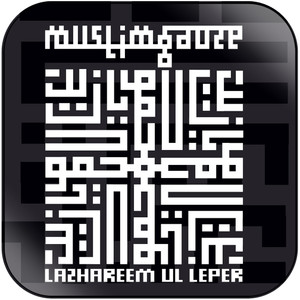 Muslimgauze Lazhareem Ul Leper Album Cover Sticker Muslimgauze Lazhareem Ul Leper Album Cover Sticker