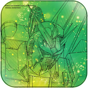 Shigeaki Saegusa Mobile Suit Gundam Chars Counterattack -2 Album Cover Sticker