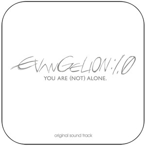 Shiro Sagisu Evangelion10 You Are Not Alone-1 Album Cover Sticker Shiro Sagisu Evangelion10 You Are Not Alone-1 Album Cover Sticker