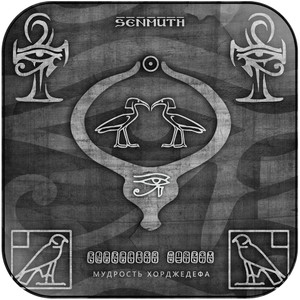 Senmuth -15 Album Cover Sticker