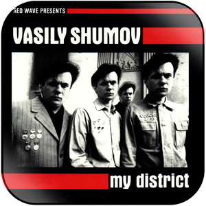 Vasiliy Shumov My District Album Cover Sticker