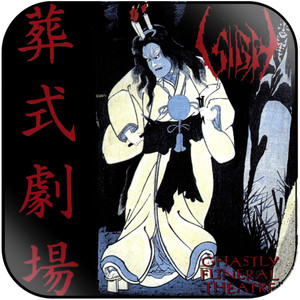 Sigh Ghastly Funeral Theatre Album Cover Sticker Sigh Ghastly Funeral Theatre Album Cover Sticker