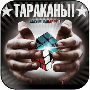 Tarakany Maximumhappy Ii Album Cover Sticker Tarakany Maximumhappy Ii Album Cover Sticker