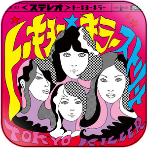 Tokyo Killer Albumcover--553Ed4584B590 Album Cover Sticker Tokyo Killer Albumcover--553Ed4584B590 Album Cover Sticker