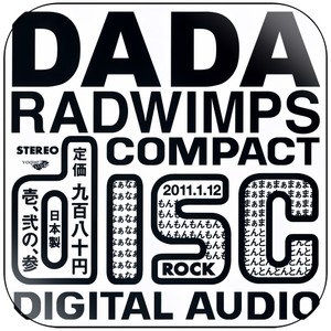 RADWIMPS dada Album Cover Sticker Album Cover Sticker RADWIMPS dada Album Cover Sticker Album Cover Sticker