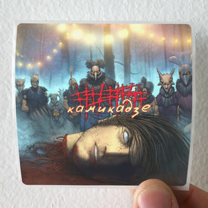 5diez Empty 1 Album Cover Sticker 5diez Empty 1 Album Cover Sticker