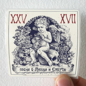 25 17   Album Cover Sticker