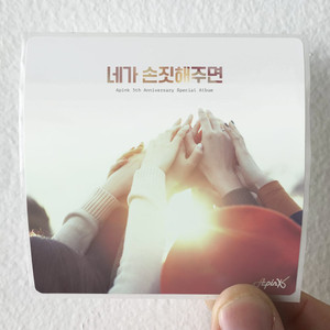 APink--Cover-Art-Sticker