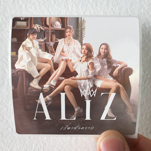 ALIZ-Empty-2-Album-Cover-Sticker ALIZ-Empty-2-Album-Cover-Sticker