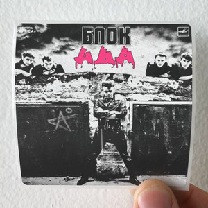 Alisa--Album-Cover-Sticker Alisa--Album-Cover-Sticker