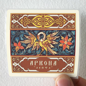 Arkona-Empty-2-Album-Cover-Sticker Arkona-Empty-2-Album-Cover-Sticker