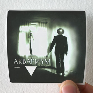 Akvarium-Empty-1-Album-Cover-Sticker Akvarium-Empty-1-Album-Cover-Sticker