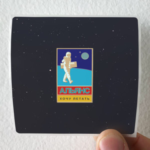 Alyans--1-Album-Cover-Sticker