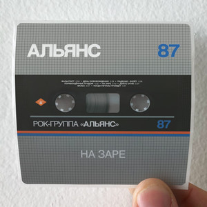 Alyans--3-Album-Cover-Sticker