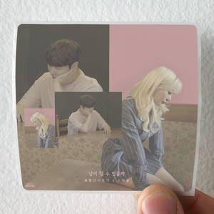 Bolbbalgan4---1-Album-Cover-Sticker Bolbbalgan4---1-Album-Cover-Sticker