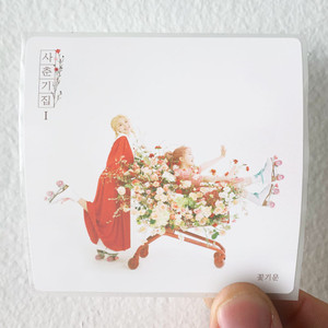 Bolbbalgan4--Album-Cover-Sticker Bolbbalgan4--Album-Cover-Sticker