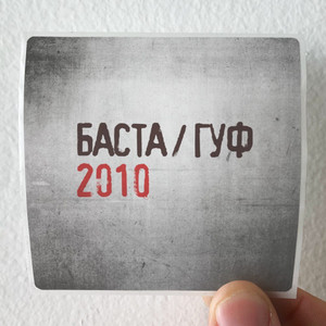 Basta--2010-1-Album-Cover-Sticker Basta--2010-1-Album-Cover-Sticker