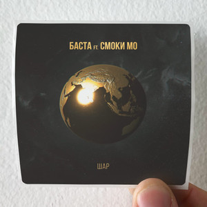 Basta-Empty-1-Album-Cover-Sticker Basta-Empty-1-Album-Cover-Sticker