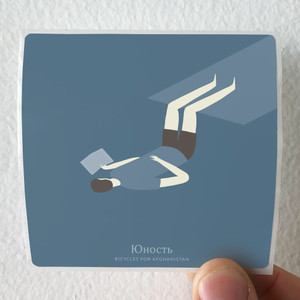 Bicycles-for-Afghanistan-Empty-5-Album-Cover-Sticker Bicycles-for-Afghanistan-Empty-5-Album-Cover-Sticker