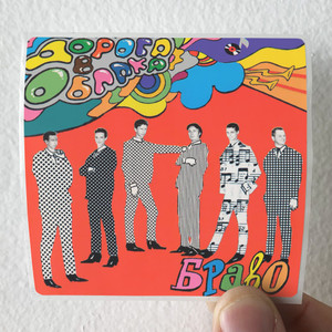 Bravo--2-Album-Cover-Sticker