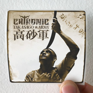 ChthoniC-Takasago-Army-Album-Cover-Sticker