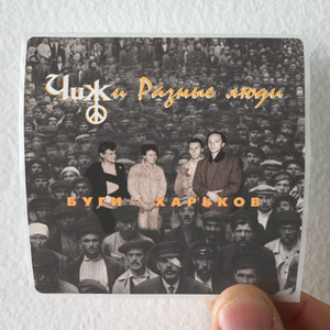 Chizh--1-Album-Cover-Sticker