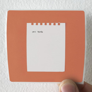 CHUNG-HA-My-Friend-Album-Cover-Sticker CHUNG-HA-My-Friend-Album-Cover-Sticker
