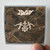 Edguy Kingdom Of Madness 1 Album Cover Sticker