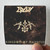Edguy Kingdom Of Madness 2 Album Cover Sticker
