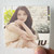 IU Good Day Album Cover Sticker