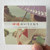 Junji Ishiwatari Empty 1 Album Cover Sticker