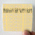 Marvin Hamlisch A Chorus Line 1975 Original Broadway Cast Album Cover Sticker